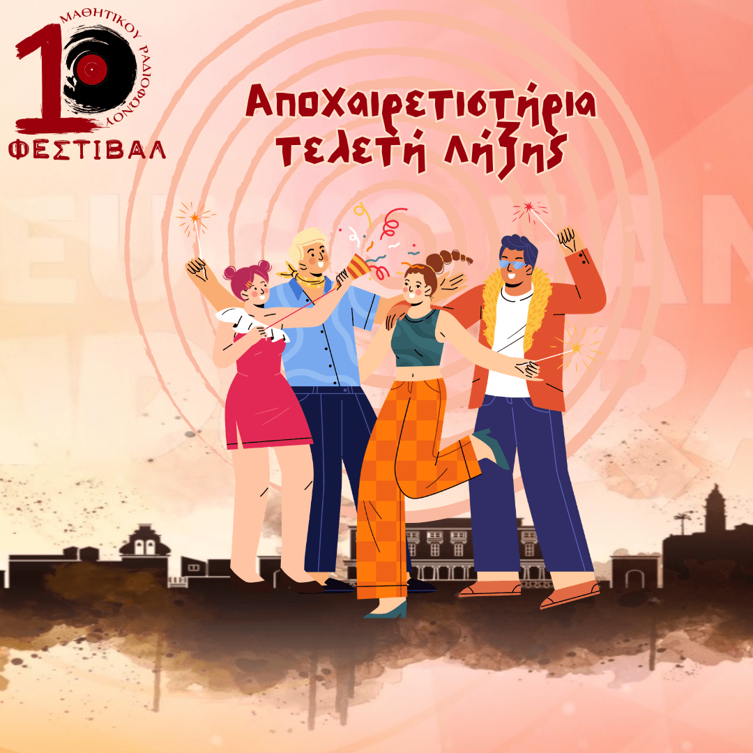 Farewell Celebration - Closing Ceremony